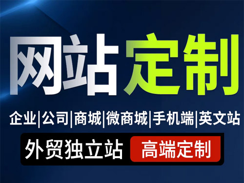 长沙网站建设
