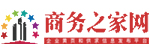 商务之家网