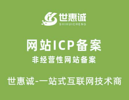 网站备案需要审核多久才能完成？