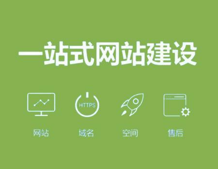 公司手机网站建设制作