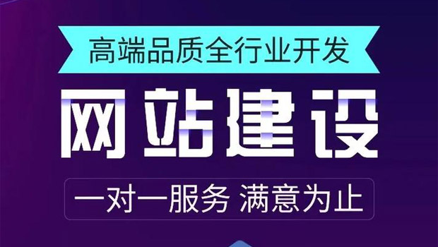南阳网络公司:镇平县专业网站建设流程细节