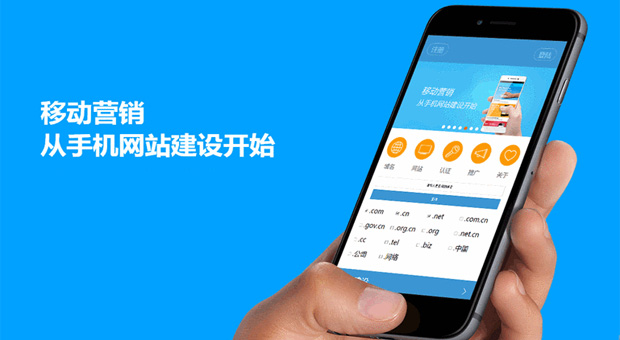 方城县做手机网站建设的公司