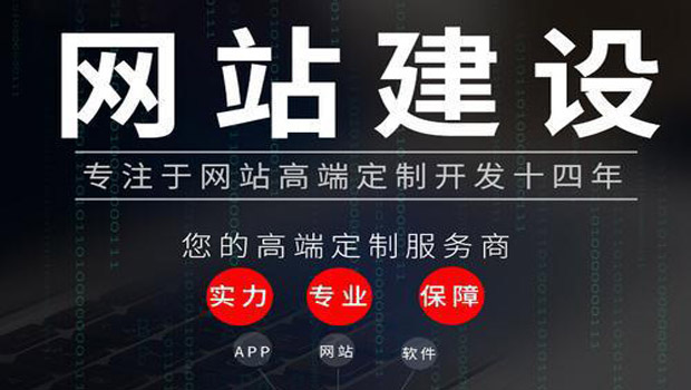 南召县公司网站建设-手机网站优化细节