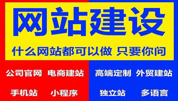 商丘企业网站制作的关键步骤与注意事项有哪些呢?