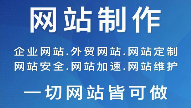南阳网站设计:内容可读性的提升方法