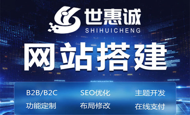 三门峡做网站建设网页设计制作开发的公司