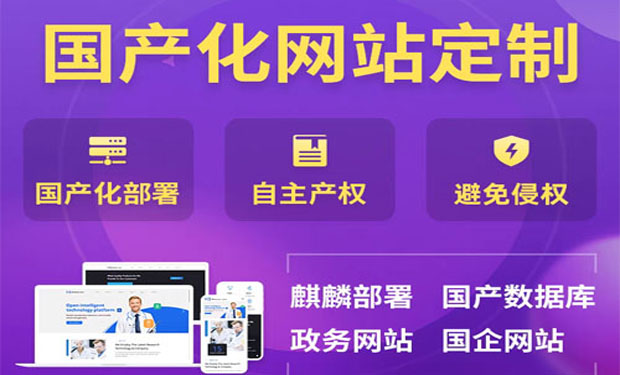 濮阳网站建设制作搭建比较便宜的公司