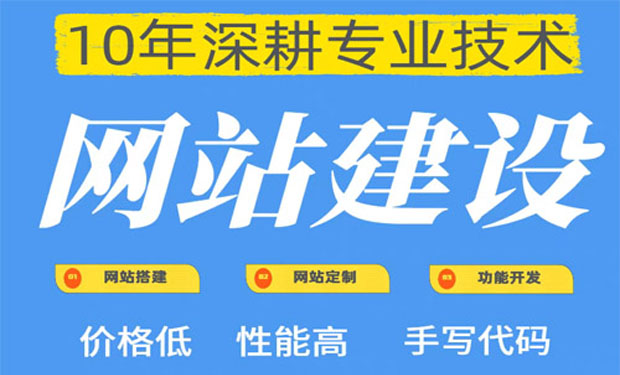 信阳做网站建设 信阳企业营销网站建设设计的公司