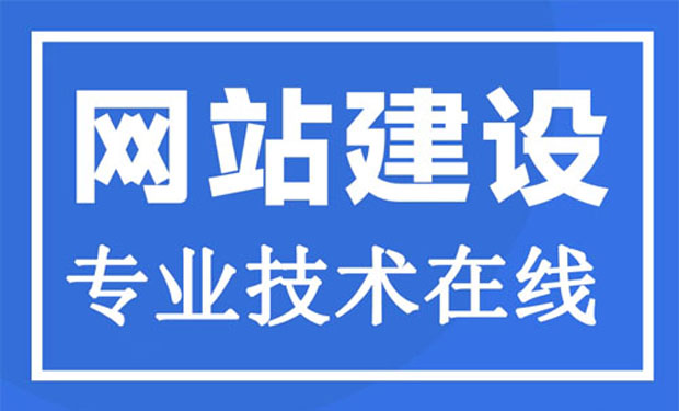 常州网站建设