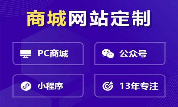 周口科技企业网站建设制作，SEO优化的公司