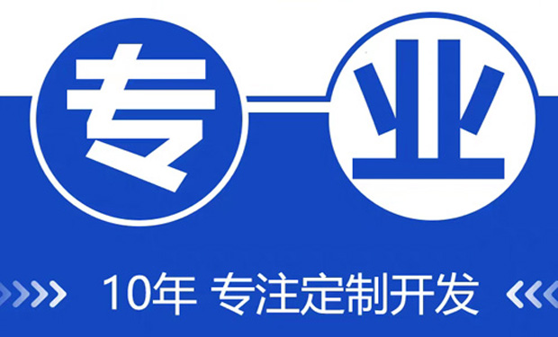 驻马店集团网站建设制作设计开发公司