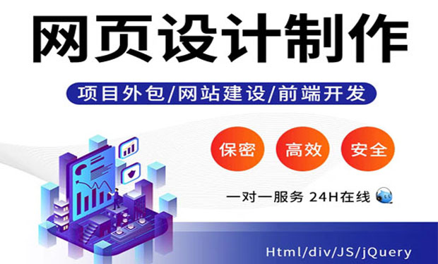 新乡网站制作设计_网站开发建设公司