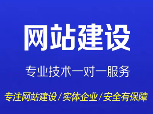 无锡网站开发-世惠诚