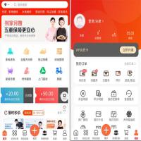 H5/wap版家政服务_同城跑腿技师预约/上门回收维修服务源码